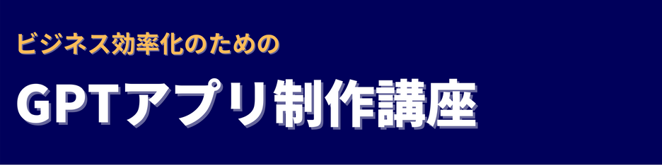 記事内画像:1713921394-1