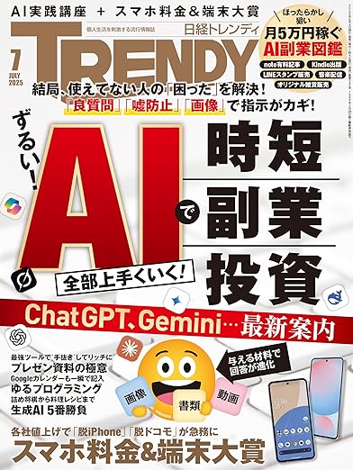 記事内画像：81vER-fPdL._SY522_