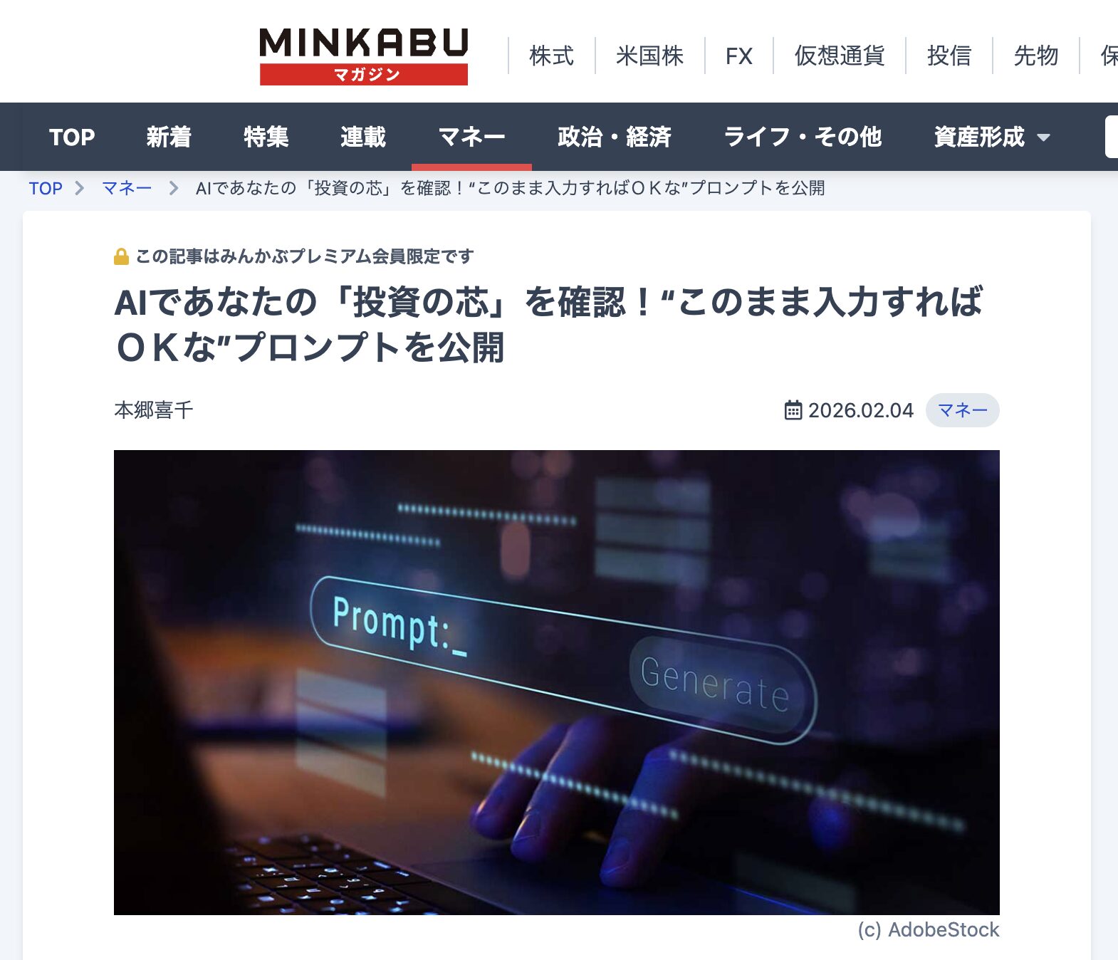 記事内画像:x879