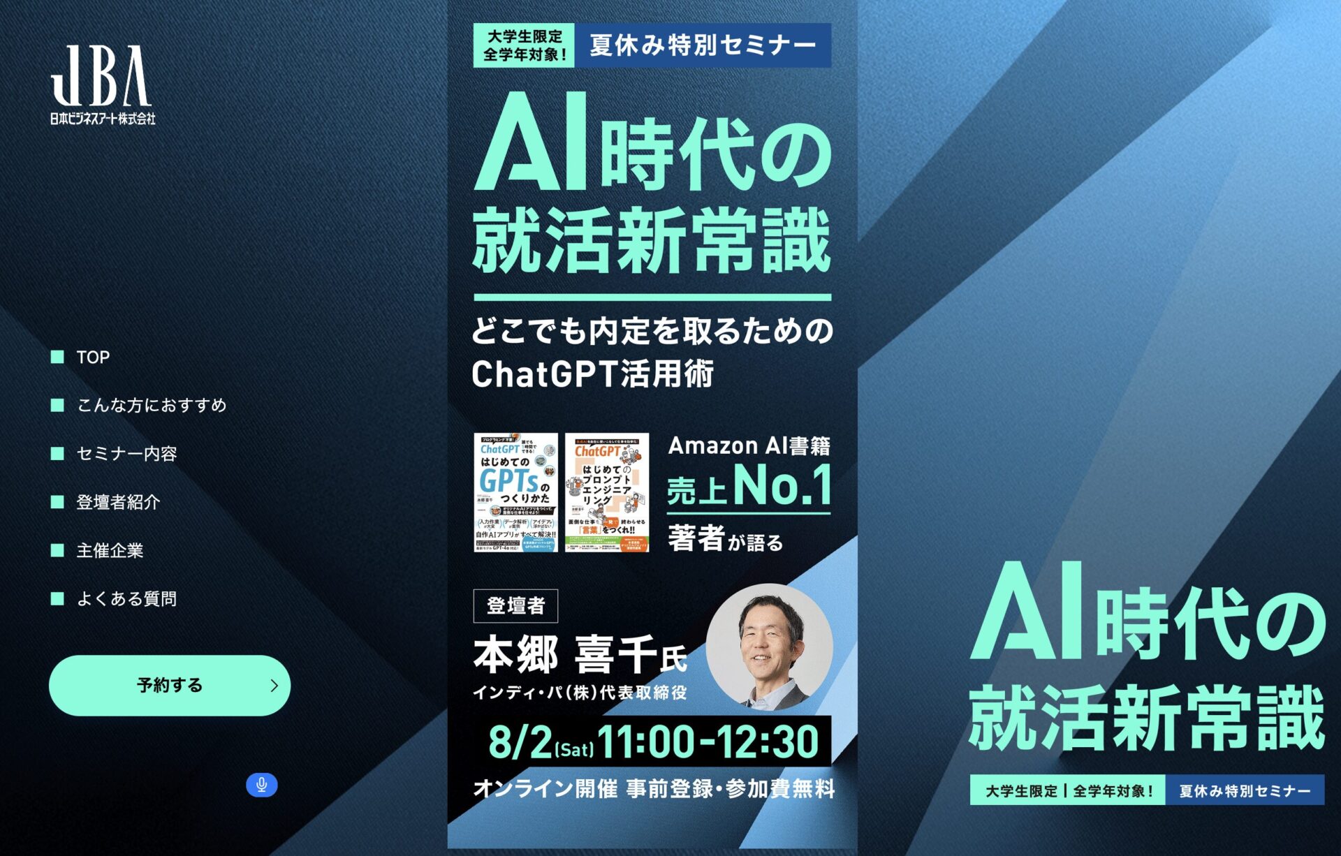 記事内画像：x654