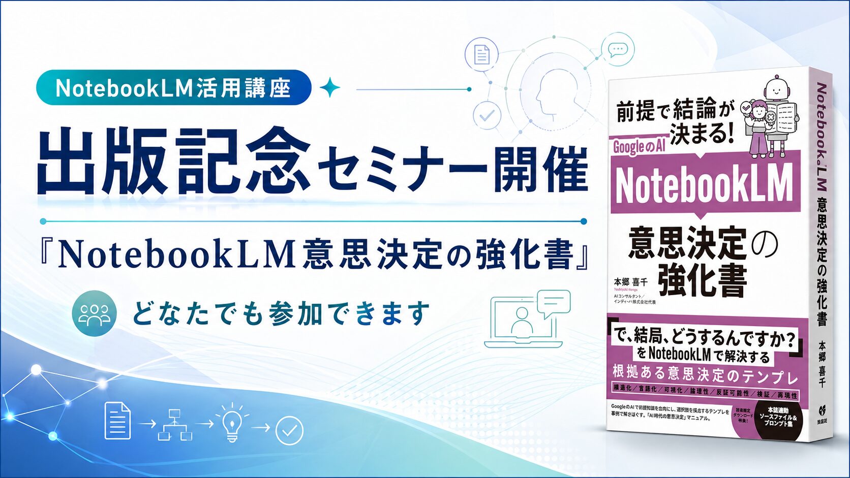 お知らせの関連画像