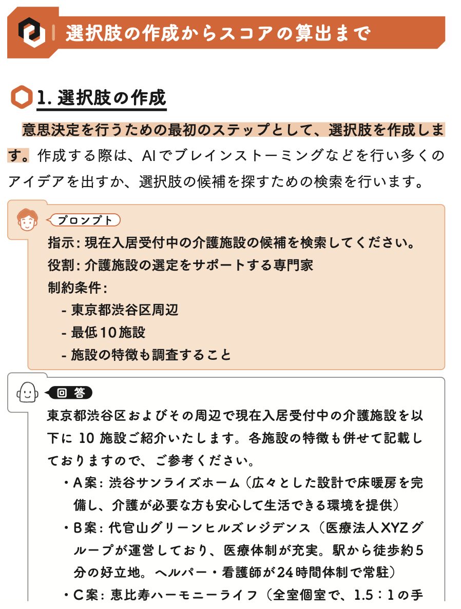 記事内画像：x1024