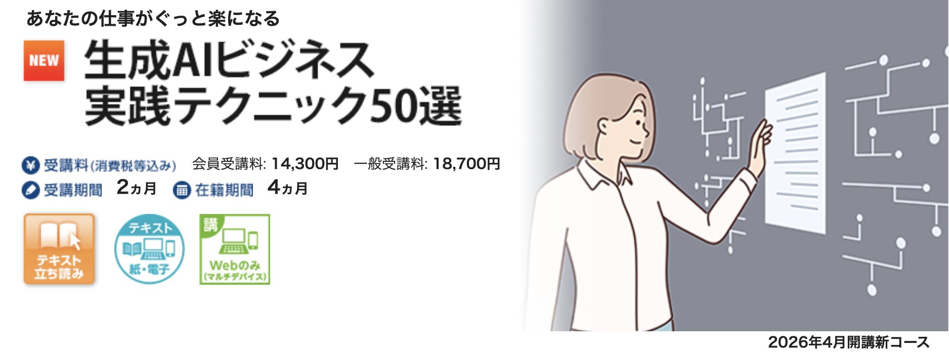 記事内画像：x380