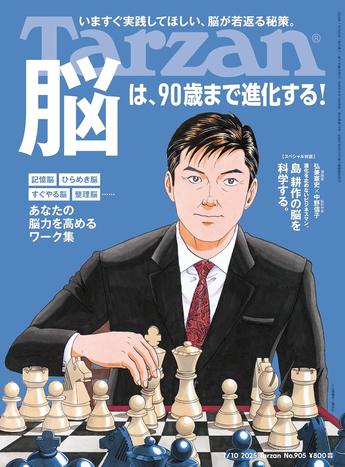 記事内画像:81GTrDGUjNL._SL1500_-757x1024