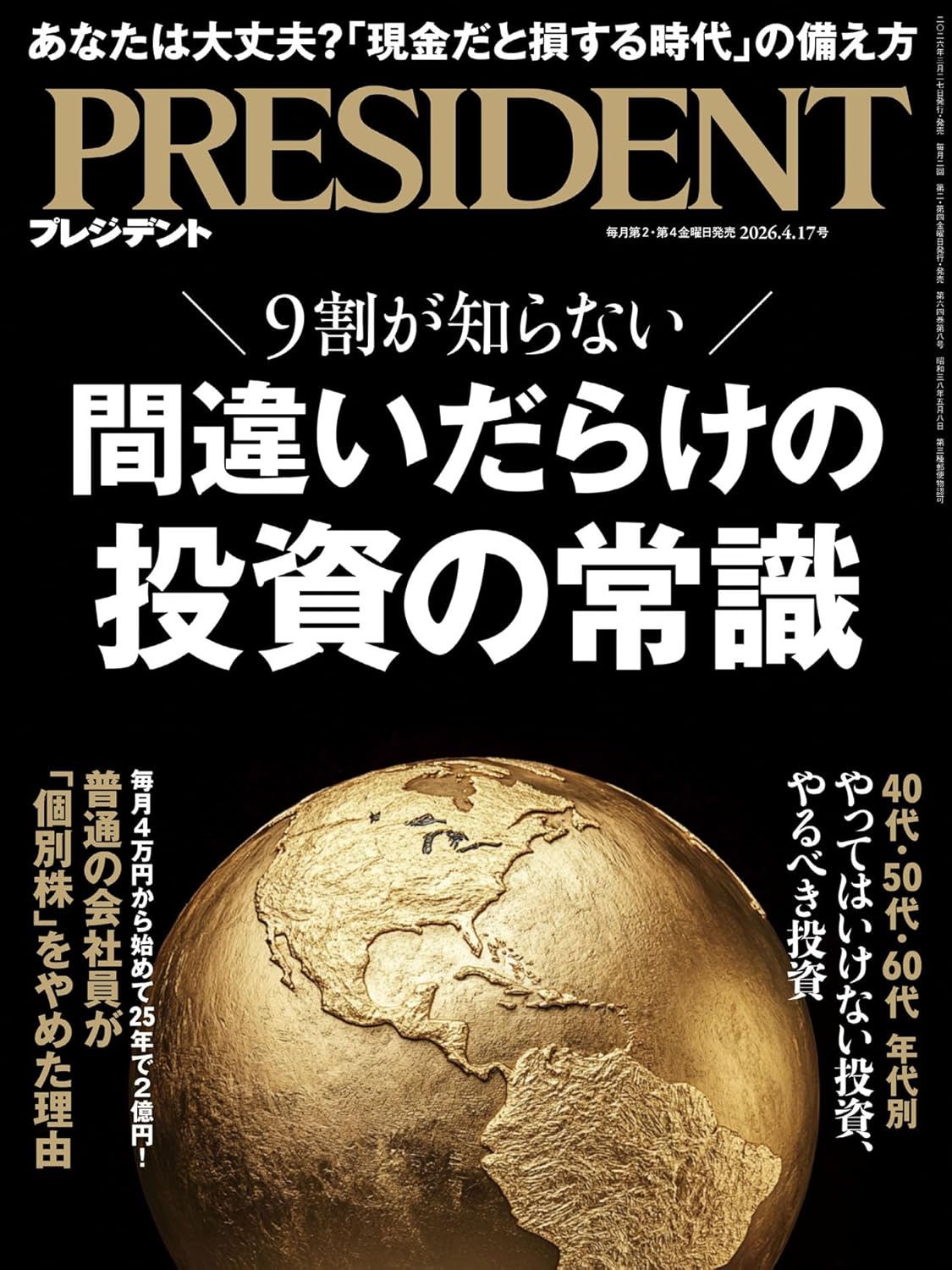 記事内画像:812FglLHQuL._SL1500_-768x1024