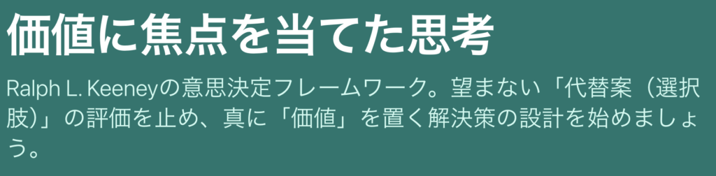 記事内画像：x252