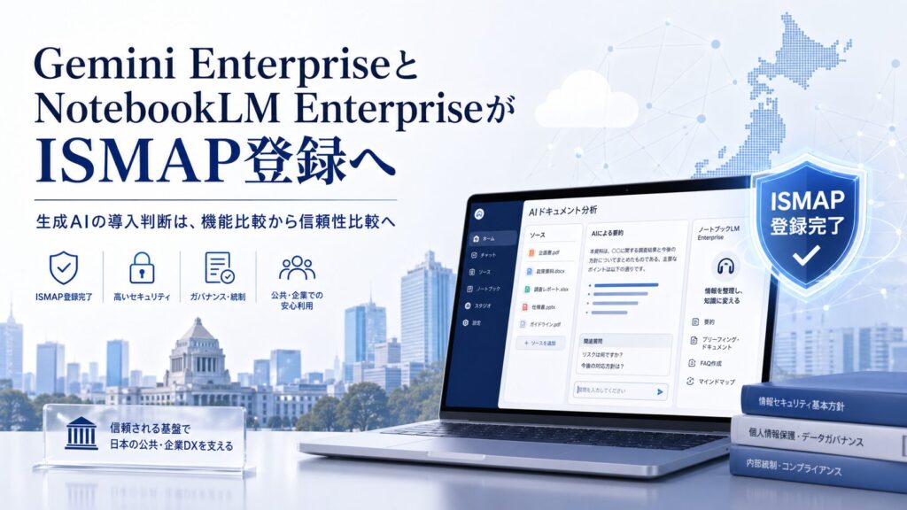 記事内画像：x576