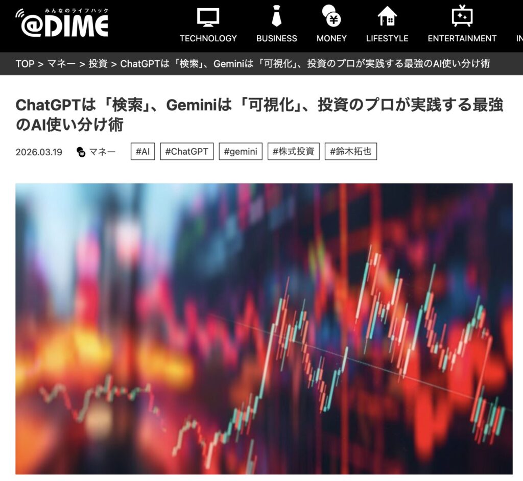 記事内画像：x942